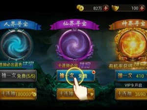 西游动作版：斗神台激战，积分奖励至关重要