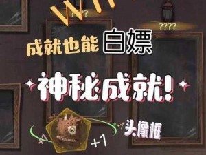 《哈利波特魔法觉醒：轻松解锁白嫖发条攻略全揭秘》