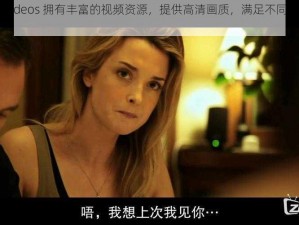 ‏HDXXXXVideos 拥有丰富的视频资源，提供高清画质，满足不同用户的观看需求