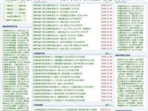 精品网站999www-如何访问精品网站 999www？