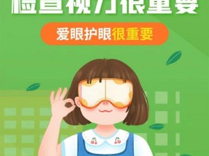 一款为青少年保驾护航的绿色 APP