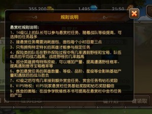 刀塔传奇竞技场积分获取攻略：详解积分获取途径与提升策略