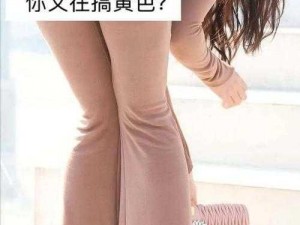 SONE228 电车痴汉女教师在线：精品福利，私密无码