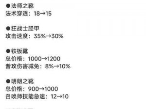 深空探索：赫拉神格刻印选择的策略与建议