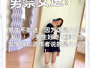 玩小处雌女HD另类【玩小处雌女 HD 另类：探索女性私密部位的奇妙世界】