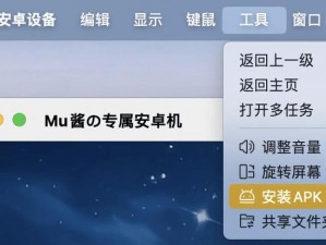 灵剑侠侣电脑版下载攻略及详细安装说明：全方位指南助你轻松体验游戏