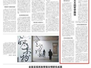 已满十八从此转人尹俐园、已满十八从此转人尹俐园，探寻未知的精彩人生