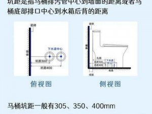 马桶MT全新解析：高效排污技术，人性化设计引领生活品质革新