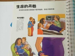 妈妈子宫B让我插—妈妈子宫 B 让我插，我该怎么办？