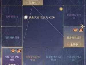 锁链战记魔神魂力异常全面解析与解决方案实战指南