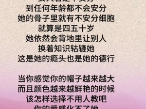 换夫妻一般女性会是什么心理状态,女性在换夫妻这种特殊情境下会有怎样的心理状态？