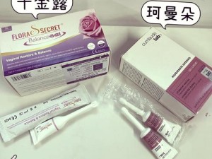 女 free 性 ZoZO 交体内谢 私密紧致补水凝胶，让你享受极致私密呵护