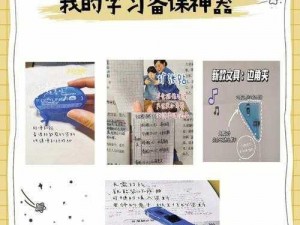 推荐使用该产品，可使老师学生被无套内谢更安全、更舒适