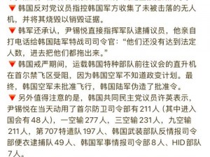 将军上酒妙莲：职业分析揭秘其独特技能——杀人于无形的战术智慧与职业素养探究