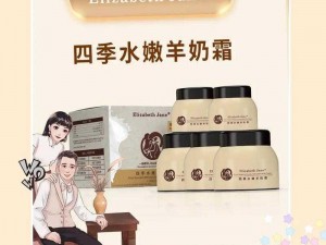 w 永久 939w 乳液 66 视频观看，一款神奇的乳液，让你肌肤水嫩有弹性