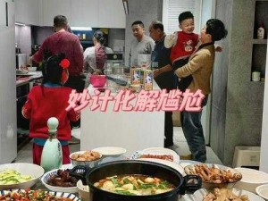 上面吃着饭下面连一起_上面吃着饭，下面连一起，好尴尬