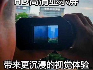 windows 野外 HD 高清版——带给你身临其境的视觉体验