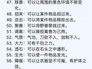 太极熊猫2齐天大圣之孙悟空攻略详解与心得分享：实战技巧与成长策略探讨