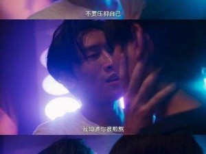 今夜无人入睡第 7 集：免费观看，热点不断