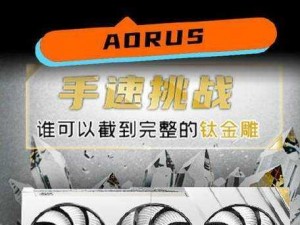 揭秘网络新游：点击冲刺挑战你手速极限的快乐之旅