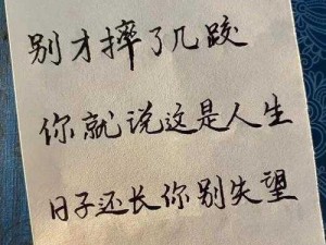 己满十八岁就此转人，进入成人世界的门票