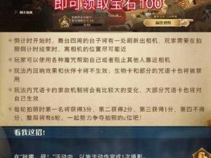 哈利波特魔法觉醒赛季结束时间揭晓：最新更新揭示赛季终结时刻