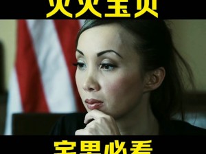 灭火宝贝女版美国满天星;灭火宝贝女版美国满天星是什么？为什么这么神奇？