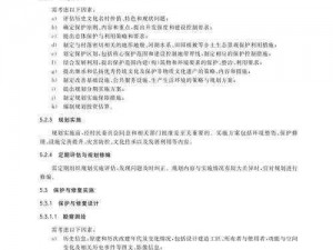 再刷一次解析修复坏掉装置的方法：针对第15层设备的详细修复指南