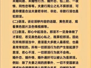 淫春院 淫春院的大门背后，到底隐藏着多少不为人知的秘密？