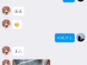 www调教视频【如何评价www 调教视频？】