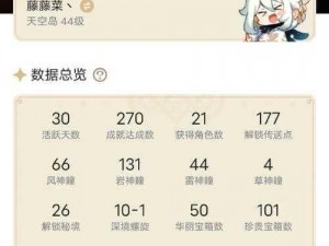 原神3.3庆典盛典：探寻新篇章的冒险之旅，精彩活动一览