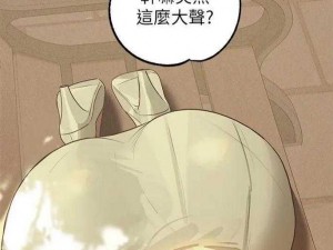 韩漫免费阅读漫画的网站有哪些？有很多韩漫免费阅读的网站，如动漫之家、漫画人等