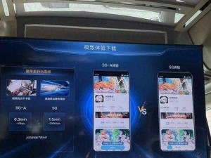 国产 5G 精品入口福利姬，超高清画质，让你体验极致视觉盛宴