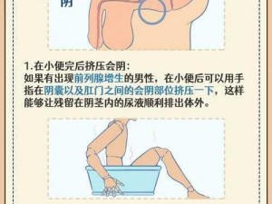 男生憋尿难受快憋疯了知乎、男生憋尿难受快憋疯了，怎么办？