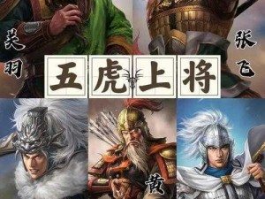 三国战纪无双黄忠：箭无虚发，英勇无畏战沙场