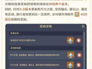 原神创世结晶的全面指南：解析使用策略与最佳实践