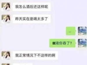 黑料吃瓜张津瑜蘑菇;黑料吃瓜：张津瑜视频泄露，当事人发文回应