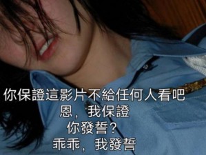 2008门艳照无删减TXT下载-2008 门艳照无删减 TXT 下载（附下载方式）