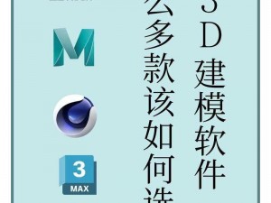 3d模型app-有了 3D 模型 APP，创意设计随手可得