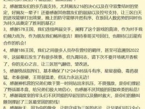 万国觉醒琉森古卷购买指南：详解选购策略与注意事项