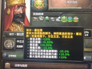 万王之王3D拍卖行玩转策略：成为巅峰商人的不二攻略