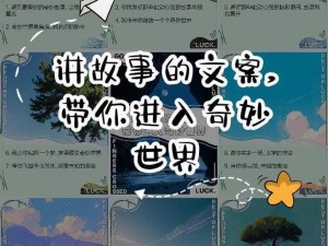 小婕子太紧了进去了小说：带你进入奇妙的阅读世界