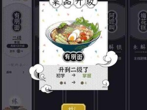 三秋食肆安游戏攻略详解：新手入门指南与技巧分享