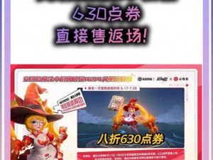 王者荣耀安琪拉魔法小厨娘返场预测：2019年会有惊喜再现吗？探寻返场可能性解析