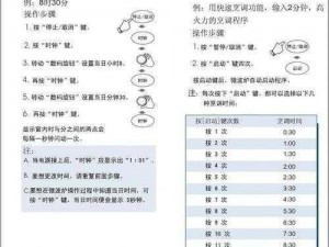 二哈侦探软件安装配置指南：详细步骤与操作说明