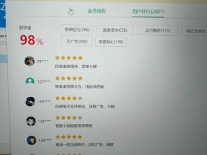 史上最全面的 100 个流氓软件产品介绍