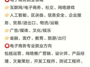 小编揭秘：未来强势职业大盘点，后期成长惊人行业大解析