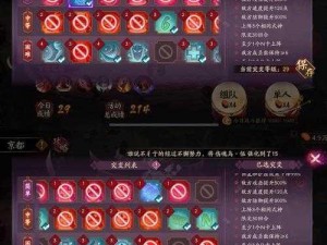 《阴阳师手游雪女阵容攻略：多维度搭配与实战套路》