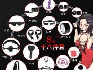 小雪老师大乳柔嫩吞吐服侍情趣用品，提升夫妻生活情趣