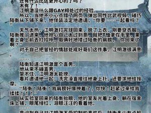 男同 Gay 黄 G 片免费网站，海量高清资源，无广告骚扰，畅享极致体验